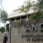 Venta de energía eléctrica a Brasil bajo condiciones interrumpibles y pago adelantado